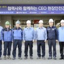 한국동서발전(주)울산화력 이미지