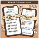 수원시 팔달구 향교로3번길 | 강릉 길감자 논란? 강릉 본점 수원역점 둘 다 다녀온 솔직 후기(+웨이팅)