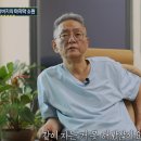 중증장애인 거주시설 가람 | 실화탐사대 피터팬 총정리