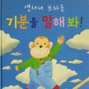 5월 10일 미술활동 - 꽃목걸이 만들기 3 &amp; 화분 만들기 이미지