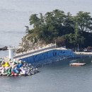 항도