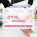 OK호반공인중개사사무소 이미지