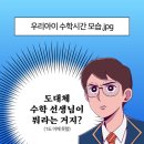 키스톤학원 - 용산구 효창원로 30-1 | 키스톤학원
