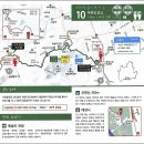 서울둘레길 9~10코스 / 대모 ~구룡산 &우면산 코스(24.9. 28) 이미지