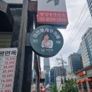 강남역 사주 타로 같이 잘보는곳 이안애 사주카페 시은 상담사 타로 상담 후기