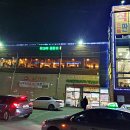 참하누(식당) 이미지