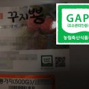 문양역로컬푸드직매장 이미지