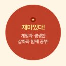 쉽게 배우는 중국어(기초) 이미지