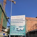 광일자동차공업사 이미지