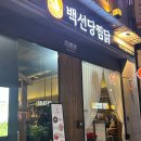 둔산중로-48 이미지