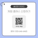 솔로몬태권도 이미지