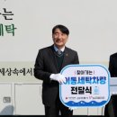 대원세탁 이미지