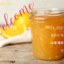 꼴라미