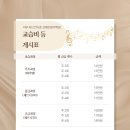 김예은음악학원