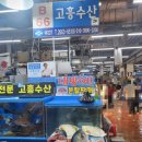 법무사강서행사무소 | [주꿈이일상] 대방어 제철 도착! 수협 강서 수산시장 후기와 문어숙회·문어샐러드까지