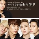 더샘인터내셔날NC백화점
