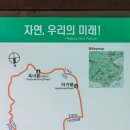 충청도양반길(3코스) 이미지