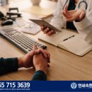 연세속편한의원 이미지