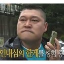 이레반점 | 3월 | 요를레이히 말고 영크크말고 난 올크크