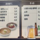 명륜진사갈비덕이점 - 16946 | 명륜진사갈비덕이점