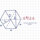 언양루트수학학원 이미지