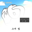 홀리기프트 | 부케선물 부케액자 업체 보담소담 부케말리기 부케순이 선물 부케기프트 솔직후기