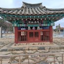 남양홍문충효각 네이버블로그