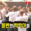 삼보갈비 이미지