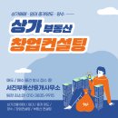 520모텔