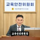 세종특별자치시의회 이미지