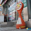 아동안전관리 이미지