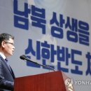 반도축사 이미지