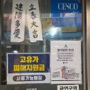 일미밀면 | 부산 밀면 남포동 맛집 '일미밀면' 현지인맛집 내돈내산 후기