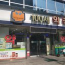 간석열린약국 이미지