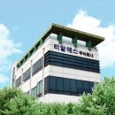 티알에스