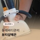 충렬대로238번길 이미지