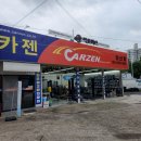 연산카센타 이미지