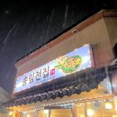 송림 | 광주 용봉동 전집 송림전집 내돈내산후기