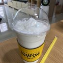 컴포즈커피 파주와동점