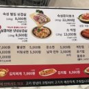 하후돈 수성점 네이버블로그