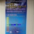 에덴세차장