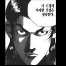 영수네