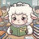 망한 인생 회복 달글 이미지