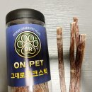 펫 온 - Pet on 이미지