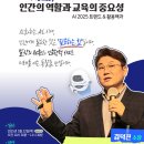 AI시대의 독서지도 이미지