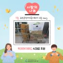 럭키하이푸드