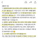 지상직소라빵