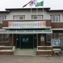 도산리경로당 Daum카페