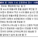 체크포인트