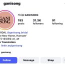 내 취향의 세레모니룩